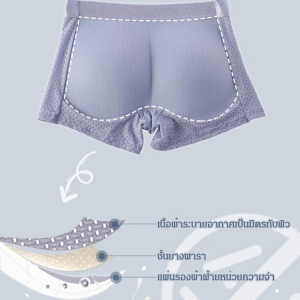 กางเกงทรงแบน ตาข่ายรังผึ้งรูอากาศ ชุดชั้นในผู้ชาย ไม่มีตะเข็บด้านข้าง คงที่ สะดวกสบายและไม่จํากัด