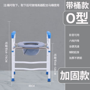Foldable Elderly Toilet Support Chair  Commode Shower Chair Disabled  Women Household Toilet Mobile