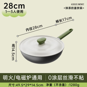 KualiBesiShuangQiang | 双枪手工铁锅无涂层健康炒锅 | ShuangQiangHandmadeIronWok