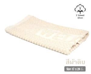 ผ้าเช็ดเท้า Welcome เนื้อผ้าขนหนู ผ้าเช็ดเท้าโรงแรม พรมห้องน้ำ