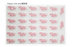 แผ่นพลาสติกลอกลายช้อคโกแลต  แผ่นลอกลายพลาสติก  แผ่นลอกลาย