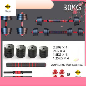 Dumbbell Set Adjustable Gym Workout Fitness Home Exercise Equipment Set Combination Barbell Weight Training