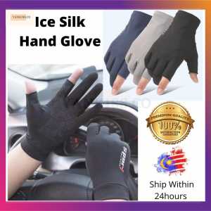 1 Pair Motorcycle Gloves Breathable Ice Silk Non-Slip Anti-UV Outdoor Sports Riding Gloves Protective Gloves Rider
