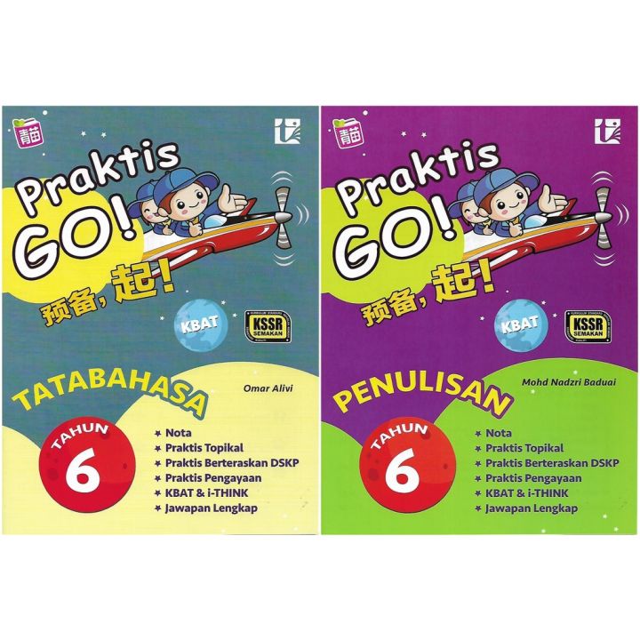 SJKC Primary 6 Workbook PRAKTIS GO! 6 BM Version Buku Latihan Tahun ...