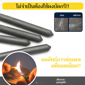 คำอธิบายเกี่ยวกับเครื่องมือซ่อมแซมการเชื่อมอุณหภูมิต่ำลวดเชื่อมเหล็กทองแดงไฟแช็กในครัวเรือนสากลเครื่องมือซ่อมแซม คุณค่าถูกต้อง