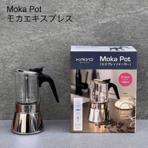 Ấm Pha Cà Phê Thủ Công KAIYO – Bình Pha Cafe Drip Pour Over Dung Tích 240ml – Dùng Pha Cà Phê & Trà Thiết Kế Gọn Nhẹ