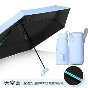 Sun umbrella capsule mini UV sunscreen sunshade