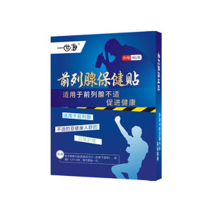 Urinary Smoothness Prostate Patch Kidney Treasure Patch男性温阳固肾肚脐穴位贴尿畅舒前列贴肾宝贴