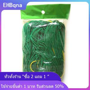 [COD] EHBqna KITCHEN ตาข่ายไนลอนสีเขียวในสวนตาข่ายรองรับถั่วสำหรับปลูกต้นไม้