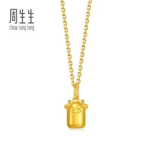 Chow Sang Sang  周生生 999 Gold Chinese Gifting Collection Cute Zodiac Pendant for Women & Men  [Necklace not Included]
