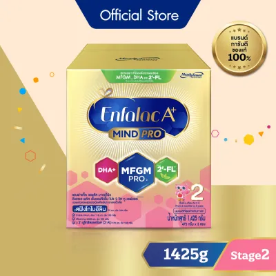 นมผง เอนฟาแล็ค เอพลัส มายด์โปร สูตร2 (1425 กรัม) Enfalac A+ MindPro Stage2 (1425 g) *แพ็คเกจอยู่ระหว่างการเปลี่ยนแปลง