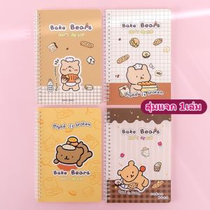 สมุดโน้ต สมุดจดบันทึกสันห่วง A5 มีลายเส้น จดบันทึก สมุดเล่มเล็ก พกสะดวก สมุดโน๊ตรวมลายการ์ตูน 60แผ่น/เล่ม