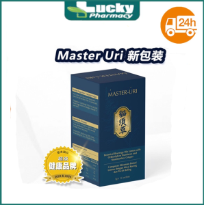 【buy 2 free 1】 100% Original Master Uri Natural Uric Acid Health Products 1 box/15 pack 降尿酸保健品 浓缩猫须草精华