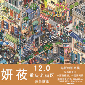 KW - Yanyou Tekstur Warna Cerah 3D DIY Sticker Book Buku Pelekat Miniatur GA 0275-0277
