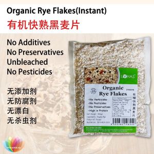 [LOHAS] Organic Rye Flakes Instant Oat 有机快熟黑麦片 500g 黑麦片 麦片 早餐 营养 保健  breakfast