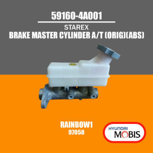 591604A001 BRAKE MASTER CYLINDER A/T (ABS) for HYUNDAI STAREX [MOBIS ORIGINAL] Part #59160-4A001