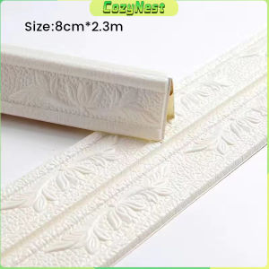C.N. Wall Skirting Line Wallpaper 3D Foam Border Waist Line Decoration 230cmx8cm
