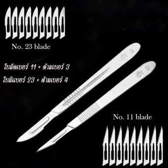 รูปจากผู้ขายบน Lazada: Surgical Knife, Stainless Steel Surgical Knife Handle No. 3 Handle No. 4 ตั้งราคา ฿58 ขายแล้ว 93 ชิ้น
