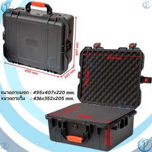กล่องกันกระแทก 2 ขนาด Hardcase กระเป๋ากันกระแทก Shockproof bag กระเป๋าหิ้ว ใส่กล้อง เครื่องมือช่าง อุปกรณ์วิทยาศาสตร์ ใช้เก็บของ Tool Box กล่องพาวเวอร์บ๊อก  มีหลายขนาด 495x407x220 mm.  653x490x235 mm.