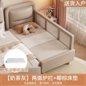 CraftedLiving SG-Breathable Mesh Guardrail Kids Splicing Bed Soft Padded Solid Wood Bedside Extension