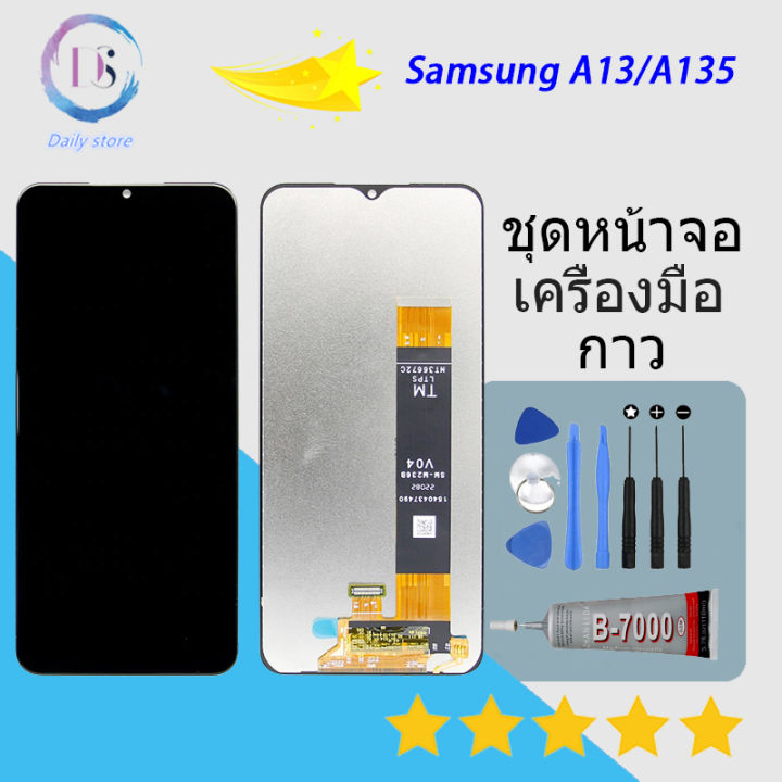หน้าจอ samsung A13/A135F พร้อมทัชสกรีน หน้าจอ ซัมซุง กาแลคซี่ Samsung ...