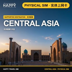 Central Asia (Uzbekistan Kazakhstan Kyrgyzstan Tajikistan) Travel SIM Card - 5-30 Days - 4G/5G Unitel