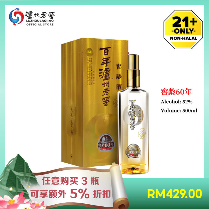 泸州老窖LUZHOULAOJIAO 百年窖龄酒60 年酒精52度酱香型高粱酒