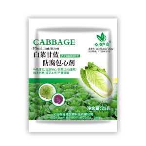 Fatai Specialized core-packing agent Water-soluble foliar fertilizer Regulator Cabbage kale yield increase increase yield increase elements
