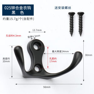 ตะขอแขวนเสื้อผ้า ตะขอติดผนังหมวก กระเป๋า ที่แขวนของ ขอเกี่ยว ตะขอแขวนติดผนังสไตล์วินเทจ