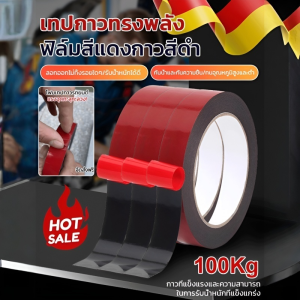 เทปกาวสองหน้าโฟมสีดำและสีแดง ความหนืดสูง ฟองน้ำยึดติดที่แข็งแรง กาวโฟมหนา เทปยึดติดรถยนต์膜黑胶密封胶条