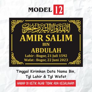 BATU NISAN UKURAN 20 X 30 - BATU NISAN MAKAM - BATU NISAN KUBURAN - BATU NISAN GRANIT BERKUALITAS BISA COD PECAH GANTI BARU