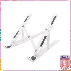แท่นวางแล็ปท็อป  สามารถพับเก็บได้  วงเล็บมัลติฟังก์ชั่น ปรับได้หลายมุม Notebook stand