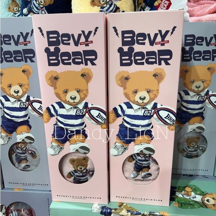 BEVERLY HILLS POLO CLUB ผ้าขนหนูผืนใหญ่ลายใหม่ พร้อมส่ง สต๊อคแน่น ...