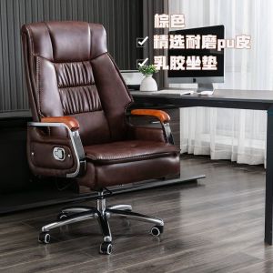 Boss chair office chair genuine leather large chair lying computer chair home swivel chair business office chair massage chair