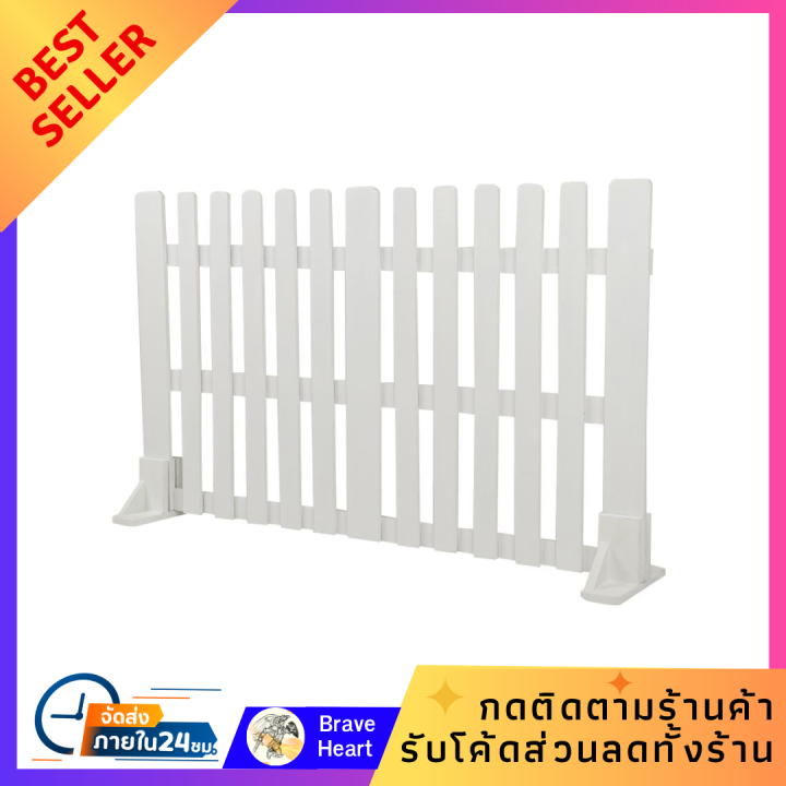 รั้วไม้เต็งตั้งพื้นสีขาว ขนาด 100x60 ซม. แข็งแรงทนทาน