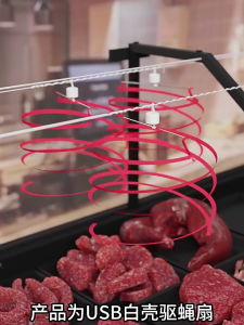 Changeable Fly Control USB Fan For Outdoor Dining Markets And Camping Lightweight Strong