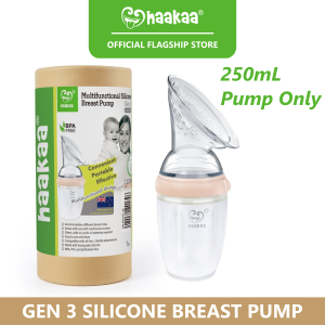 Haakaa Gen 3 Silicone Breast Pump 250mL (Pump Only)
