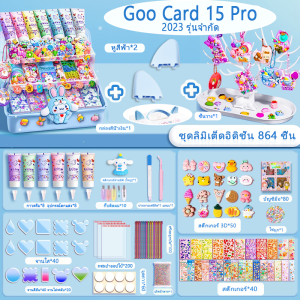 ชุดทำพวงกุญแจ diy ชุดวัสดุแฮนด์เมด ของเล่น diy ของเล่นเพื่อการศึกษาอื่นๆ ของขวัญคริสต์มาส ของขวัญวันเกิดของเด็ก ๆ ของเล่