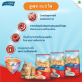 CAT n joy Tripple Protection สูตรแมวโต  รสปลาทะเลรวม 1.2kg. 