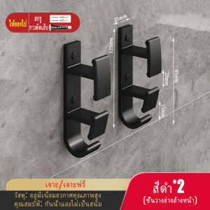 MEIDOO คลิปหนีบอ่างล้างหน้าสีดำ คลิปหนีบเอนกประสงค์ ที่เก็บของในห้องน้ำ