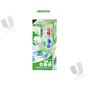 [Local Seller] Toilet Bar Toilet Cleaner to Remove Dirt and Deodorize Fragrance Anti-Bacterial Anti Odor Toilet cleaning
