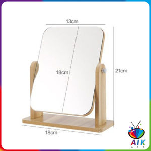 AIK กระจกแต่งหน้าหมุนปรับองศาได้ ขอบอัดทำด้วยไม้  มี 2 ขนาดให้เลือก Makeup mirror