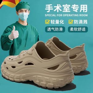 [Free Shipping] MenS Summer Outdoor Clogs 2025 New Model Closed-Toe Slippers Beach Thick-Soled Surgical Clogs