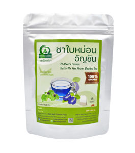ชาใบหม่อนผสมดอกอัญชัน ตราไร่กฤติยา (Mulberry Leaves Butterfly Pea Flower Blended Tea)