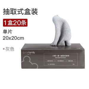 [20Pcs]Use a removable cloth lazy person cloth kitchen dishwashing cloth  cleaning cloth to wipe the tablecloth and tablecloth  Table Cloth Kain Lap Dapur 家用抽取式抹布 懒人抹布 厨房洗碗布 一次性百洁布 抹桌布 桌布