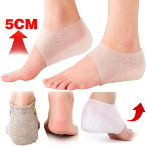 1pair 5cm Silicone Height Increase Insole Comfortable Invisible Inner Heightening Footbed