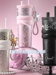 Premium 710ml Ceramic Inner Coating Thermal Flask - 316 Grade Stainless Steel Tumbler with Tritan Straw & Leak-Proof Lid