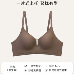 Maniyun บราไร้รอยต่อชิ้นเดียวคลุมทั้งหมดบราดันหน้าอกเล็กนิ่มชุดชั้นในแบบบางระบายอากาศสบายไม่บรามีสายสำหรับฤดูร้อน