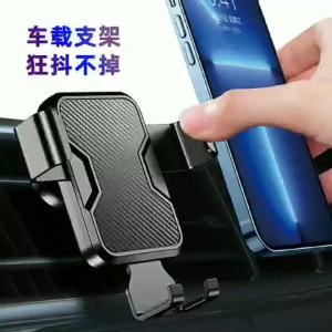 2024 Car Vent Phone Mount Phone Stand For Car Air Vent Clip Cell Holder For Mobilephone IPhone Universal Automobile Cradles New