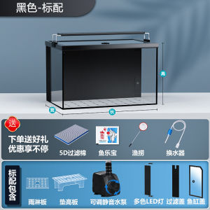 Fish Aquarium small fish tank fish tank set aquarium water tank aquarium tank fish tank full set desktop ultra-white glass back filter multifunctional 鱼缸